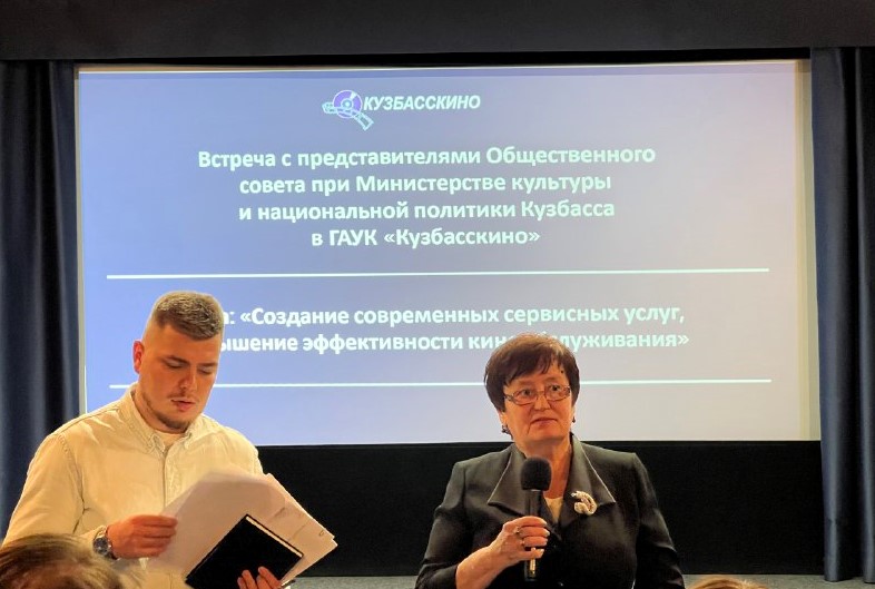 Актуальные вопросы развития муниципальных киноучреждений региона обсудили в «Кузбасскино» Актуальные вопросы развития муниципальных киноучреждений региона обсудили в «Кузбасскино»