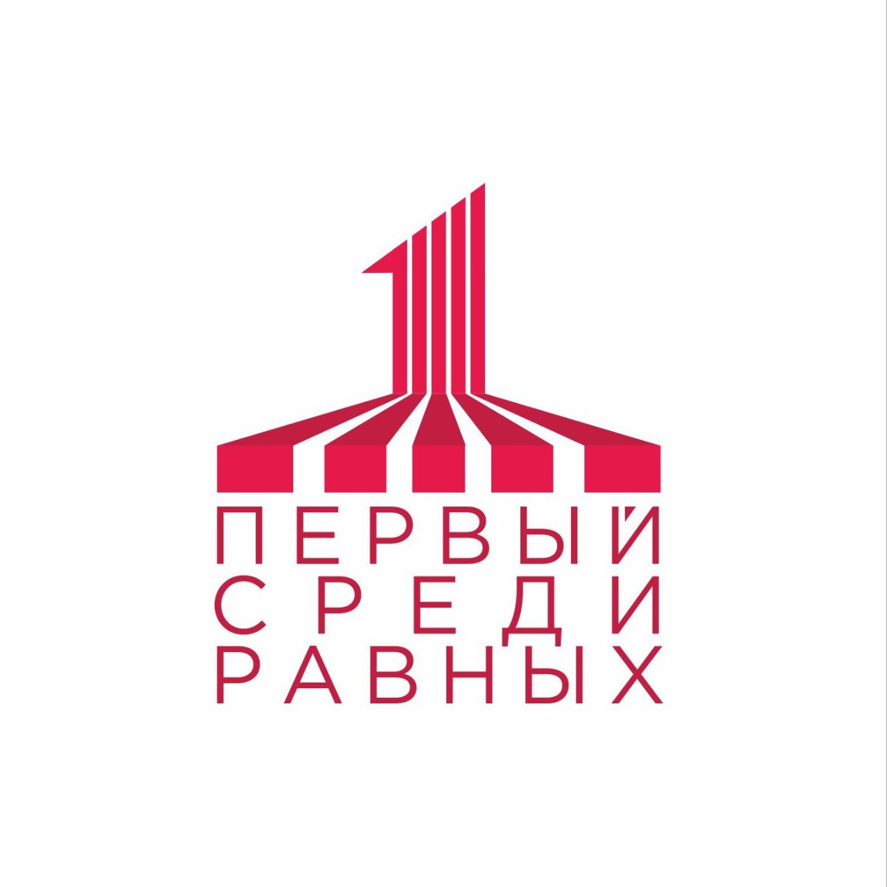 В Кузбассе стартует региональный этап конкурса на лучшего руководителя детской школы искусств «Первый среди равных 2025» В Кузбассе стартует региональный этап конкурса на лучшего руководителя детской школы искусств «Первый среди равных 2025»