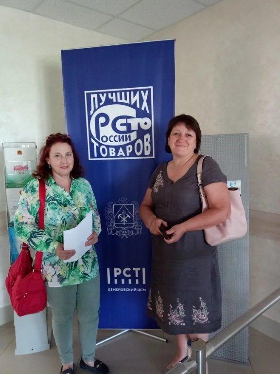 Кемеровской областной научной библиотеки им.В.Д.Федорова стала победителем конкурса «Лучшие товары и услуги Кузбасса» 2019 года Кемеровской областной научной библиотеки им.В.Д.Федорова стала победителем конкурса «Лучшие товары и услуги Кузбасса» 2019 года