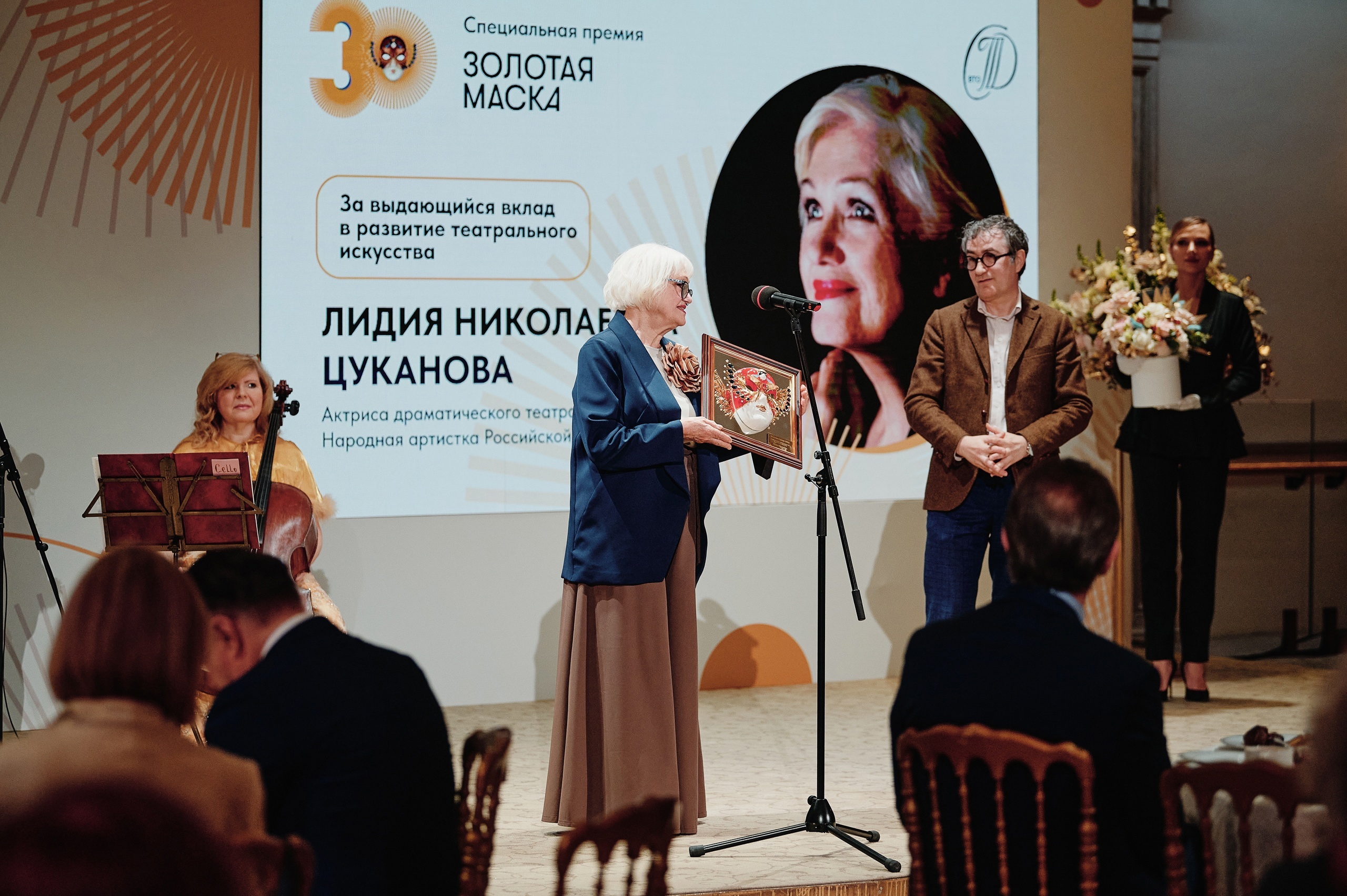 Народная артистка РФ Лидия Цуканова получила «Золотую Маску» на сцене Большого театра Народная артистка РФ Лидия Цуканова получила «Золотую Маску» на сцене Большого театра