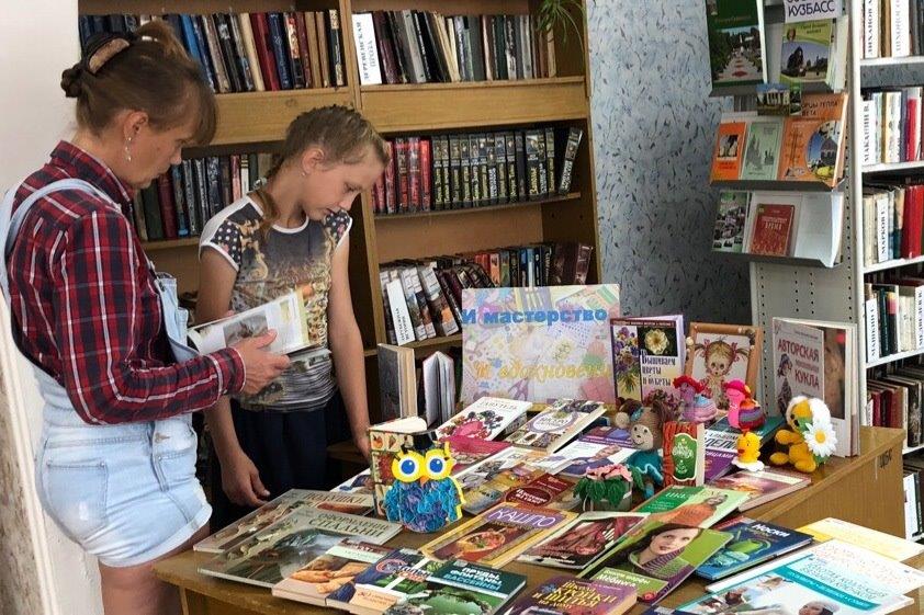 С 6 августа на абонементе Центральной библиотеке Анжеро-Судженского городского округа начала работу книжная выставка «И мастерство, и вдохновение» С 6 августа на абонементе Центральной библиотеке Анжеро-Судженского городского округа начала работу книжная выставка «И мастерство, и вдохновение»