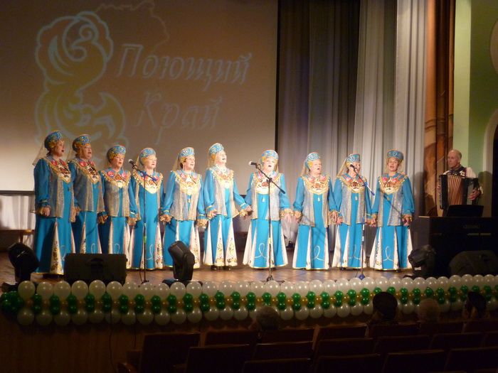Региональный фестиваль-конкурс народных хоров «Поющий край» Региональный фестиваль-конкурс народных хоров «Поющий край»