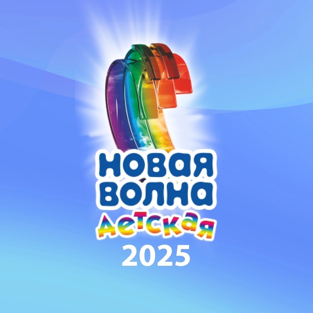 ���� ������ �� ������� �������� ����� ����� � 2025� ������