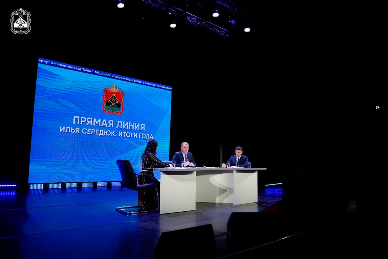 Губернатор Кузбасса Илья Середюк рассказал об открытии обновленного Театра кукол в Кемерове Губернатор Кузбасса Илья Середюк рассказал об открытии обновленного Театра кукол в Кемерове