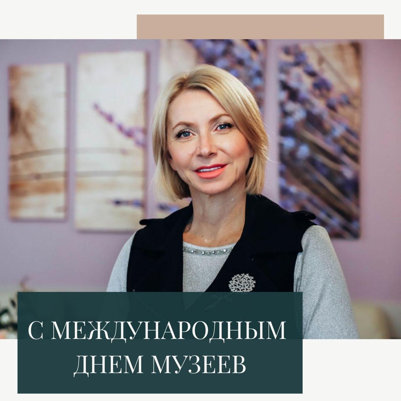 18 мая отмечается Международный день музеев 18 мая отмечается Международный день музеев
