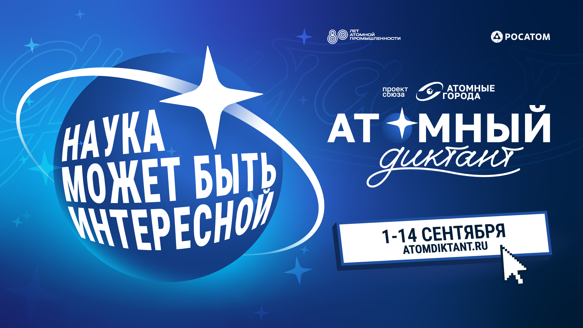 ������������� ���������������� ������ �������� ������� �� ����� �������� ������ ������� � 1 �� 14 ��������