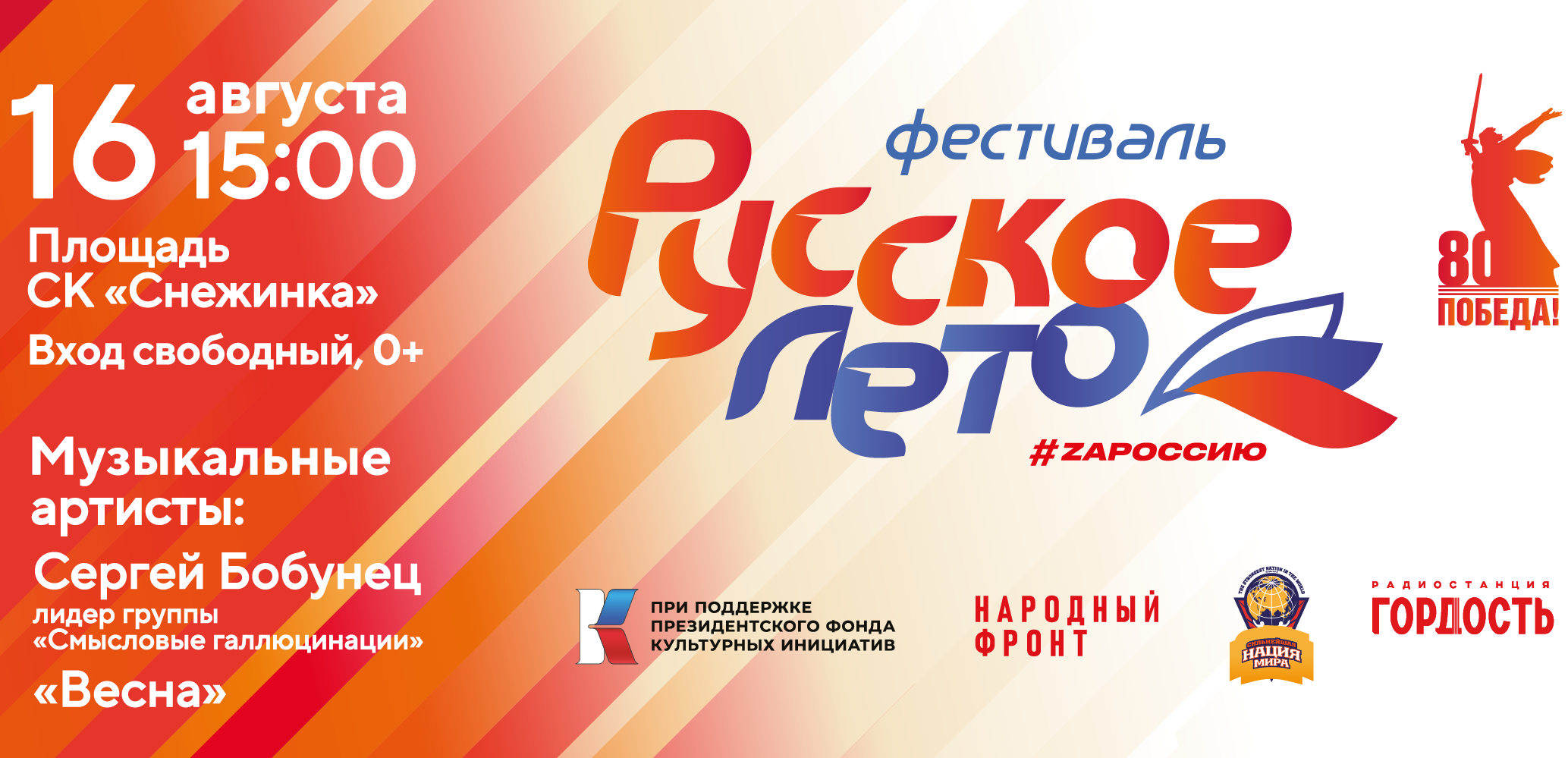 ����������� ������ ��� ������ ���������� ��������� �������� ����. Za�������