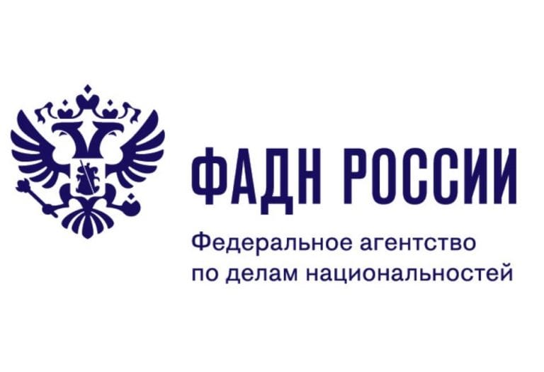 Открылся прием заявок на конкурс «ФАДН России — информационные гранты» Открылся прием заявок на конкурс «ФАДН России — информационные гранты»
