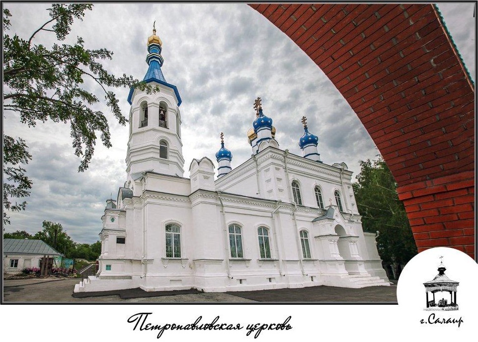 6 июля с 8:00 до 20:00 Кемеровская областная научная библиотека им.В.Д.Федорова приглашает совершить путешествие по Салаирскому кряжу на комфортабельном микроавтобусе в сопровождении опытного экскурсовода 6 июля с 8:00 до 20:00 Кемеровская областная научная библиотека им.В.Д.Федорова приглашает совершить путешествие по Салаирскому кряжу на комфортабельном микроавтобусе в сопровождении опытного экскурсовода