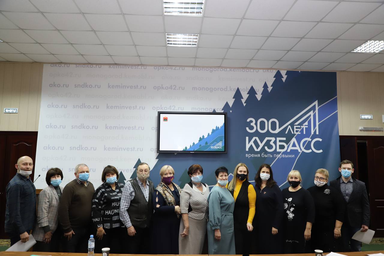 Прошло первое заседание Общественного совета нового состава при Министерстве культуры и национальной политики Кузбасса Прошло первое заседание Общественного совета нового состава при Министерстве культуры и национальной политики Кузбасса