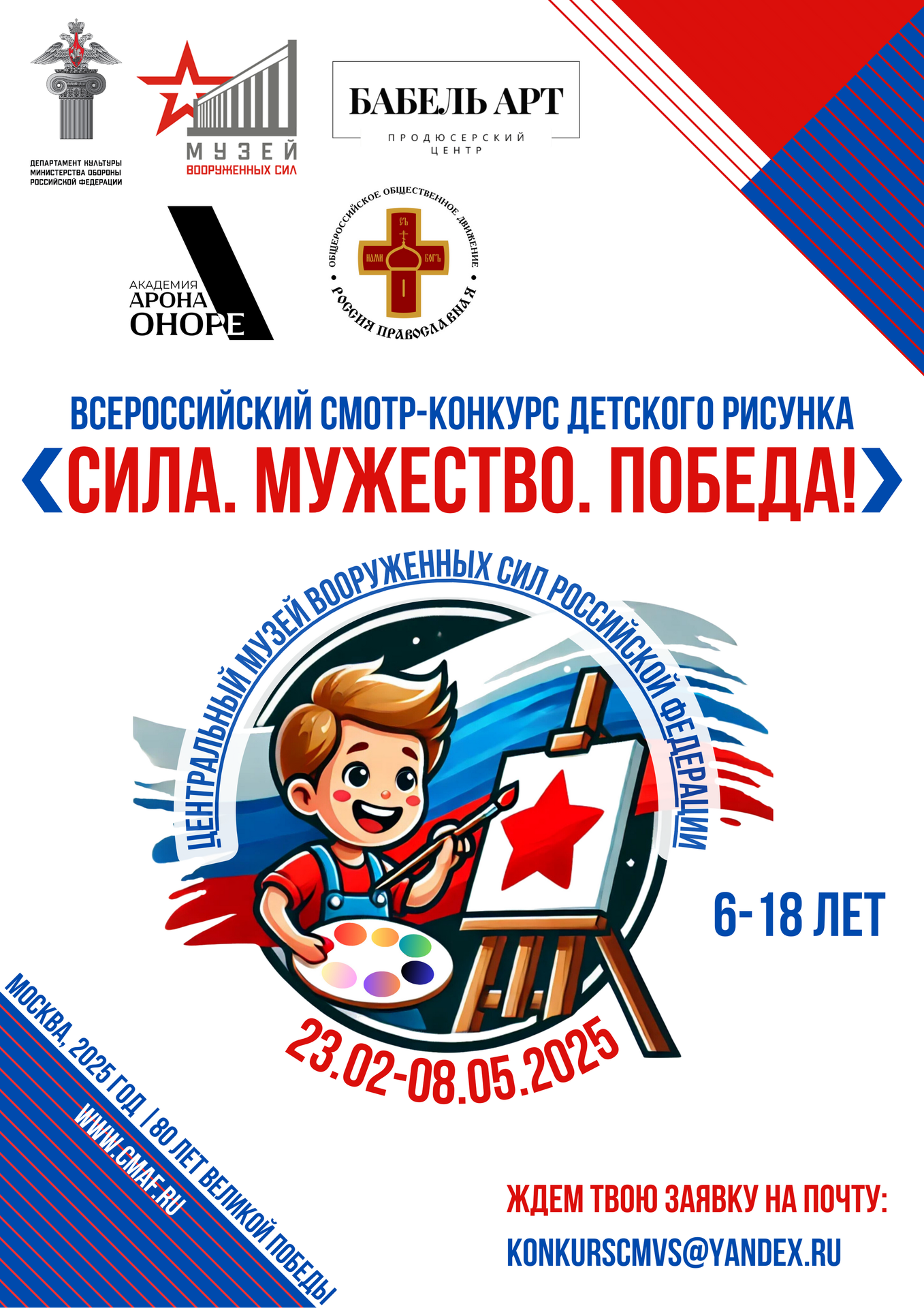 ������������ ����� ������� ��һ ��������� � ����������� ������ ����������� ��� �� ���������� ������� ������� �� ������������� ��������-������ �������� ������� �����. ��������. ������!�, ������������ ������������ 80-����� ������ � ������� ������������� ���