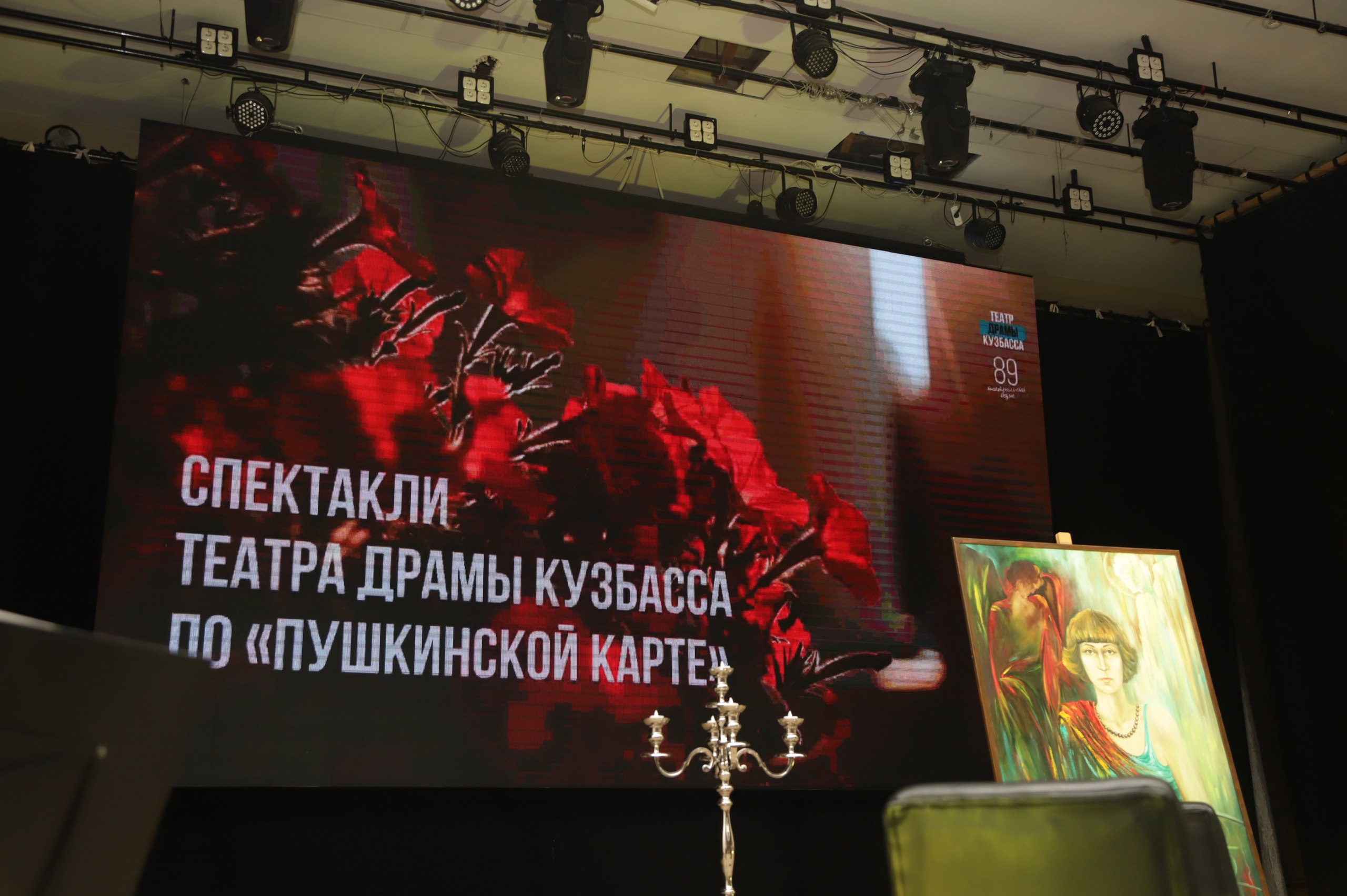 В КуZбассе стартовал «Фестиваль Пушкинской карты»: с гастролями выступит Екатерина Рождественская В КуZбассе стартовал «Фестиваль Пушкинской карты»: с гастролями выступит Екатерина Рождественская