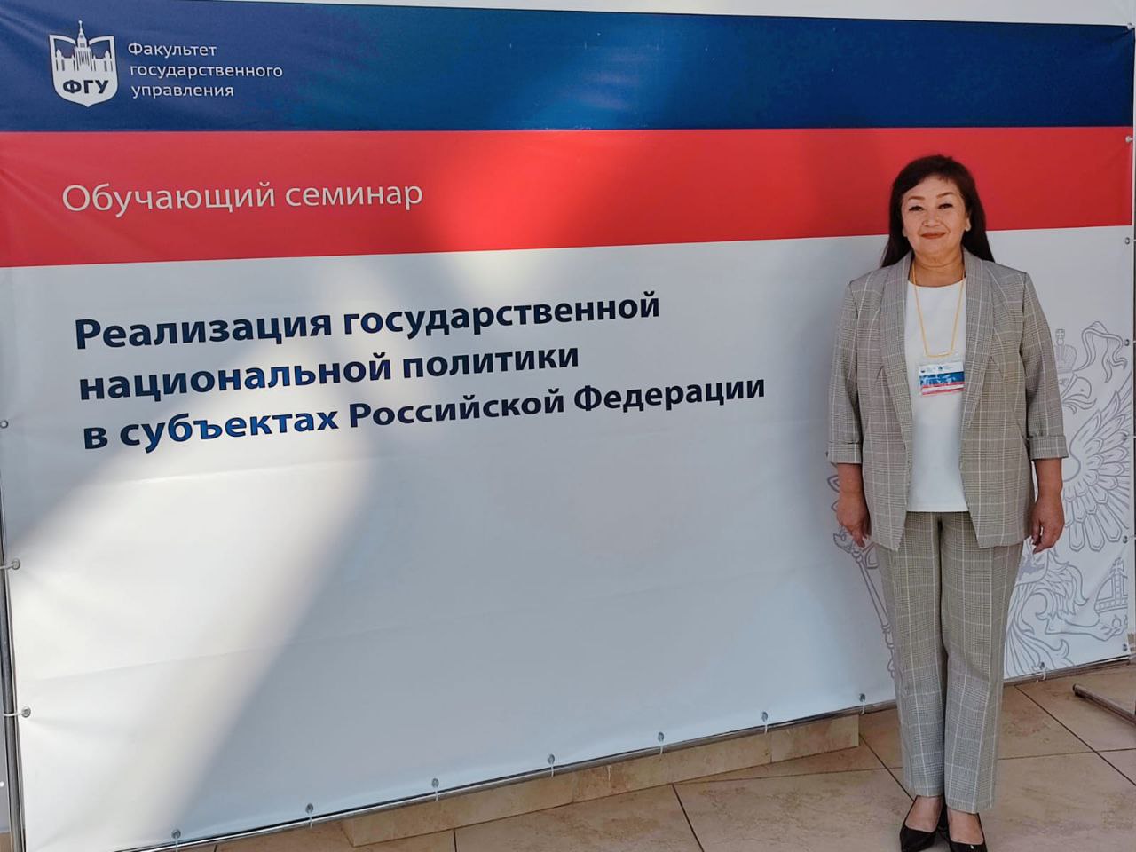 Делегация Кузбасса принимает участие в семинаре по реализации государственной национальной политики в субъектах Российской Федерации Делегация Кузбасса принимает участие в семинаре по реализации государственной национальной политики в субъектах Российской Федерации