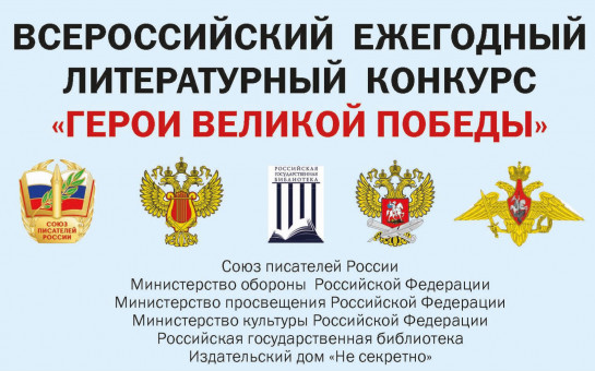 �������� ����� XII �������������� ������������� �������� ������ ������� ������-2026�