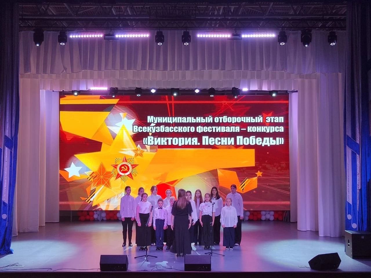 К 80-летию Победы в Кузбассе стартовал Всекузбасский фестиваль-конкурс «Виктория. Песни Победы» К 80-летию Победы в Кузбассе стартовал Всекузбасский фестиваль-конкурс «Виктория. Песни Победы»