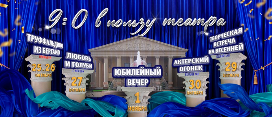 ����� ����� �������� ��. �.�. ������������ ���������� ��������� ��������� � ������ 90-�����