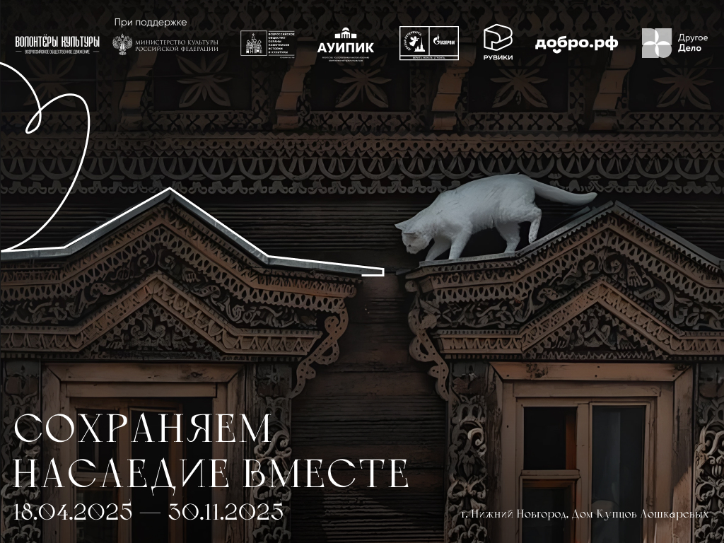 �� ����� ����� �� ��������� ����: ��������� �������� ������ ������� � ���������� � ������������� ����������� �������� ������