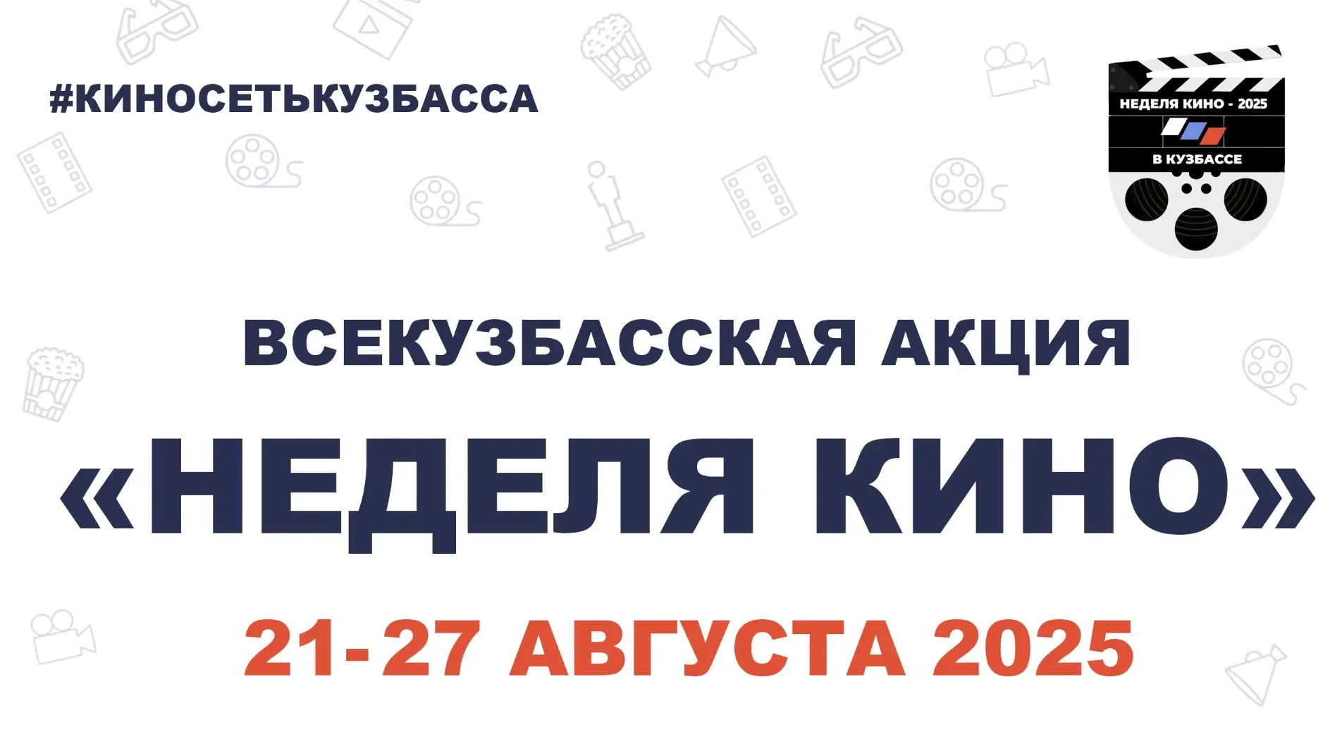       -2025,     