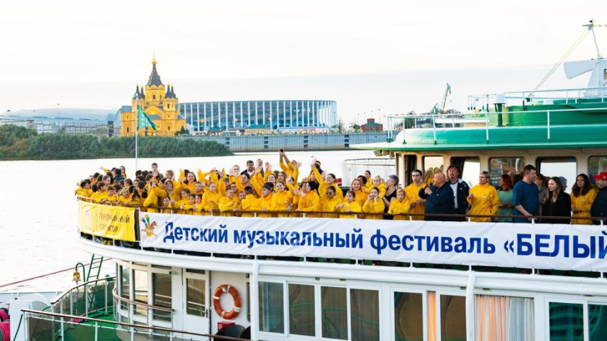 Фестиваль «Белый пароход» приглашает одаренных детей Кузбасса в большое творческое путешествие Фестиваль «Белый пароход» приглашает одаренных детей Кузбасса в большое творческое путешествие