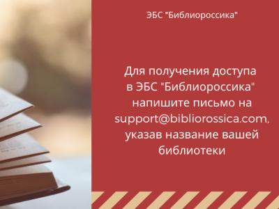 Федоровка на «дистанционке»: с какими онлайн-проектами сегодня можно познакомиться на сайте библиотеки Федоровка на «дистанционке»: с какими онлайн-проектами сегодня можно познакомиться на сайте библиотеки