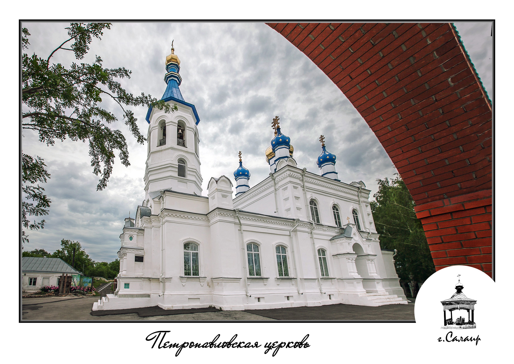 Кемеровская областная научная библиотека им. В.Д.Федорова 17 августа приглашает кемеровчан и гостей столицы Кузбасса в однодневный литературно-краеведческий автобусный тур «Сказы и были Салаирского кряжа» Кемеровская областная научная библиотека им. В.Д.Федорова 17 августа приглашает кемеровчан и гостей столицы Кузбасса в однодневный литературно-краеведческий автобусный тур «Сказы и были Салаирского кряжа»