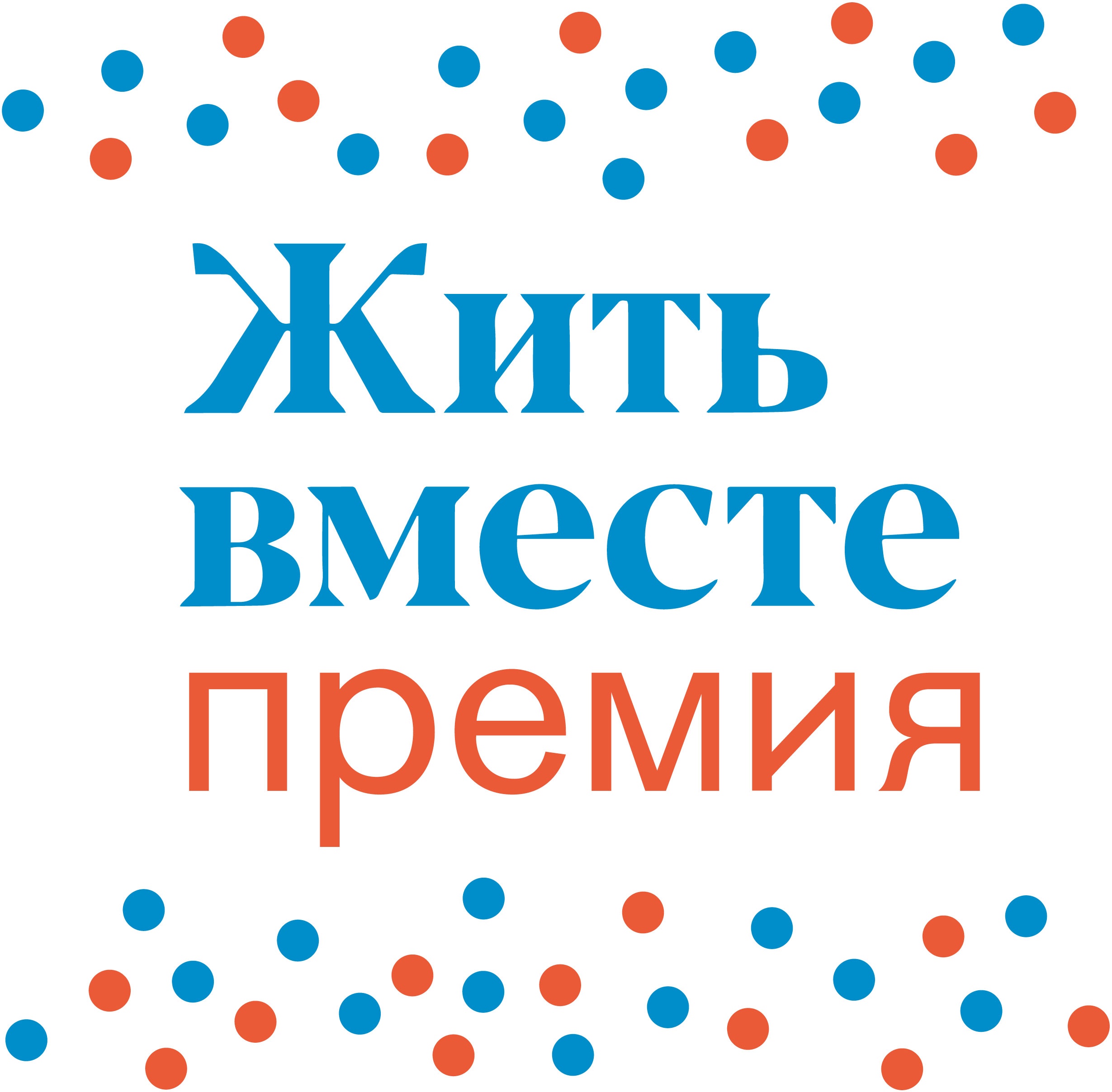 13 проектов из Кузбасса участвуют в премии «Жить вместе-2022» 13 проектов из Кузбасса участвуют в премии «Жить вместе-2022»