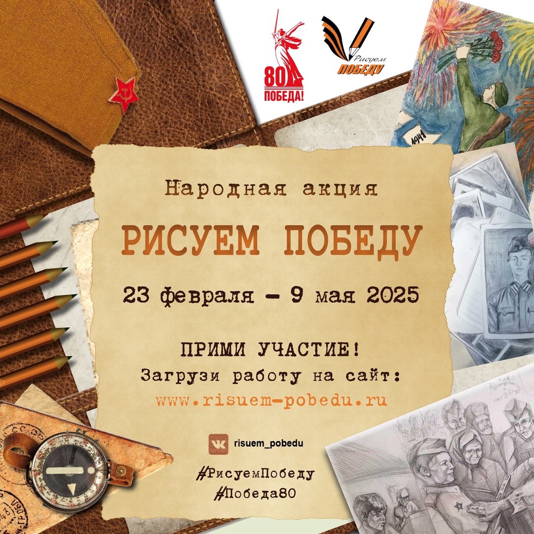 ������ ������-2025: ������������ ���������� �������������� � �����