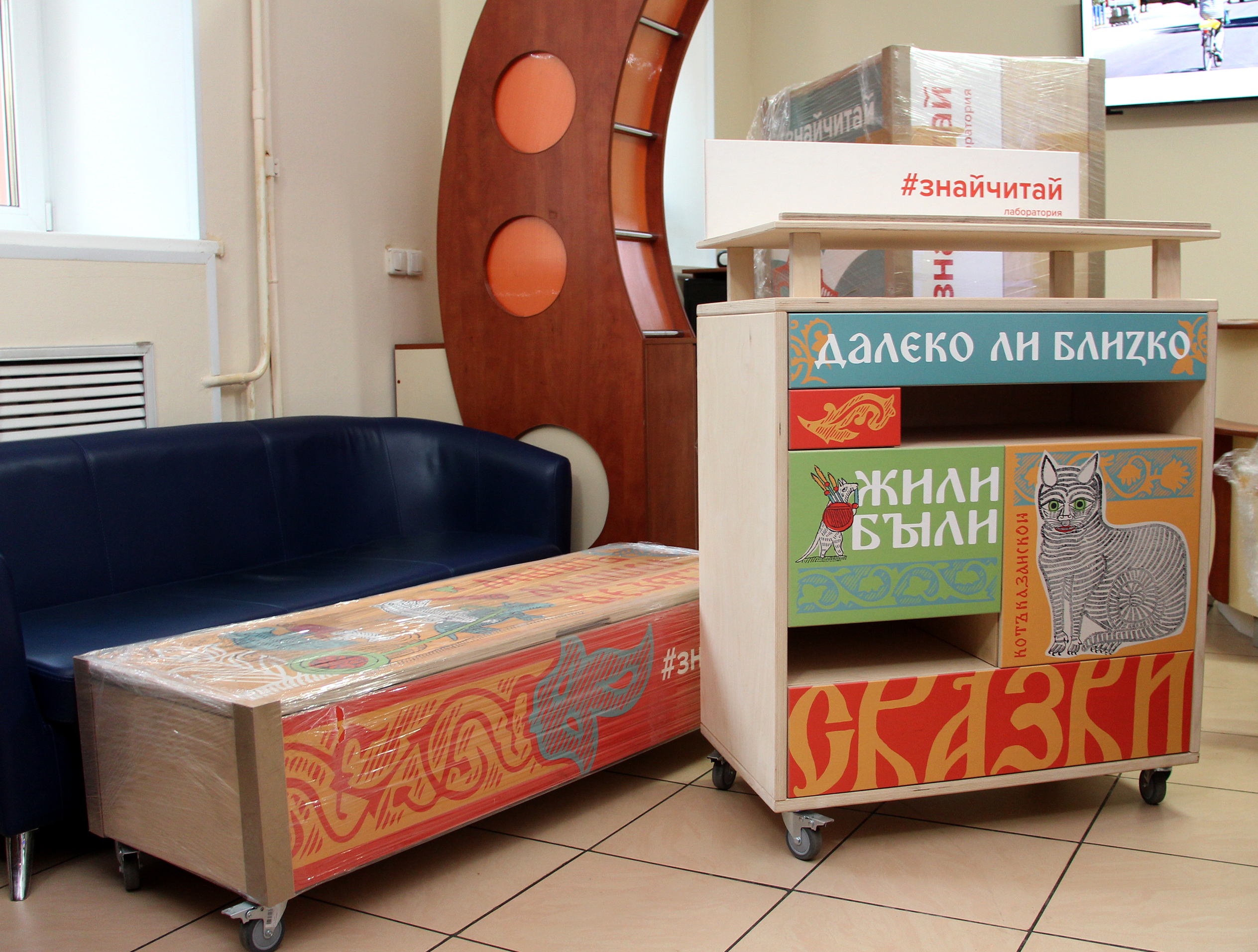 В Кузбассе откроется лаборатория детского и подросткового чтения «#ЗнайЧитай» В Кузбассе откроется лаборатория детского и подросткового чтения «#ЗнайЧитай»