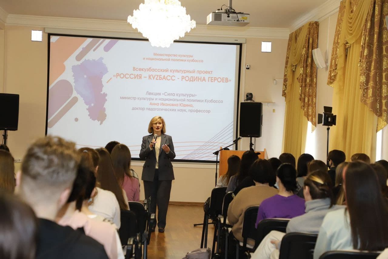 Стартовал культурный проект «Россия — КуZбасс — Родина Героев» Стартовал культурный проект «Россия — КуZбасс — Родина Героев»