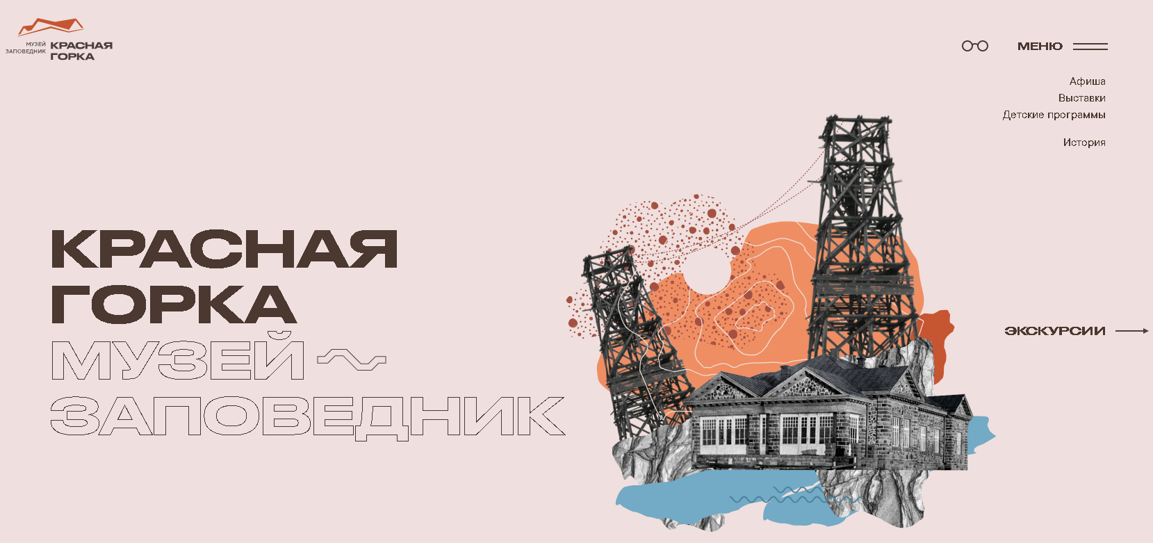 Сайт музея-заповедника «Красная Горка» стал финалистом конкурса SPECIA AWARDS V Сайт музея-заповедника «Красная Горка» стал финалистом конкурса SPECIA AWARDS V