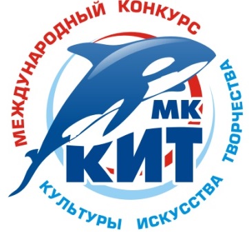 Международный конкурс-фестиваль «КИТ» Международный конкурс-фестиваль «КИТ»