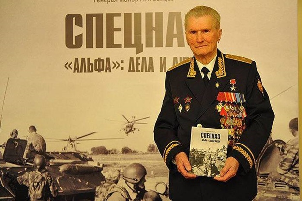 Национальная ассоциация каратэ, Международная Ассоциация ветеранов подразделения антитеррора «Альфа» при информационной и организационной поддержке Федерального агентства по делам национальностей проводят турнир по каратэ имени Г.Н. Зайцева. Национальная ассоциация каратэ, Международная Ассоциация ветеранов подразделения антитеррора «Альфа» при информационной и организационной поддержке Федерального агентства по делам национальностей проводят турнир по каратэ имени Г.Н. Зайцева.