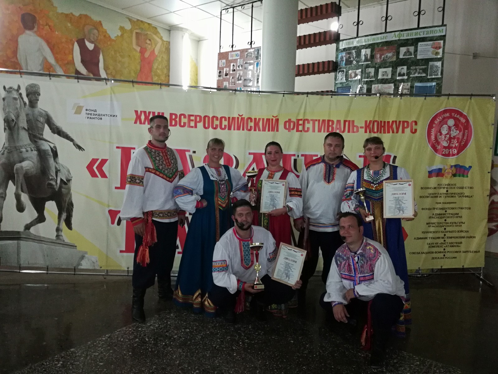 Народный самодеятельный коллектив, фольклорный ансамбль «Тальяночка» вернулся с победой с Всероссийского фестиваля-конкурса «Казачок Тамани» Народный самодеятельный коллектив, фольклорный ансамбль «Тальяночка» вернулся с победой с Всероссийского фестиваля-конкурса «Казачок Тамани»