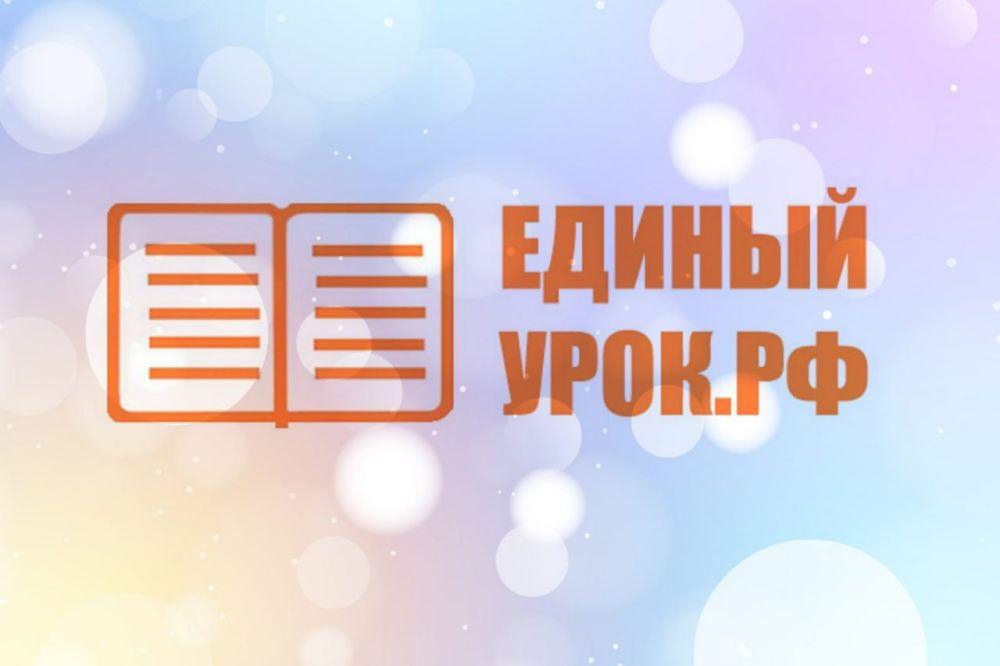 Стартует национальный конкурс профессионального мастерства «Педагогическая лига: преподавание ОДНКНР и ОРКСЭ» Стартует национальный конкурс профессионального мастерства «Педагогическая лига: преподавание ОДНКНР и ОРКСЭ»