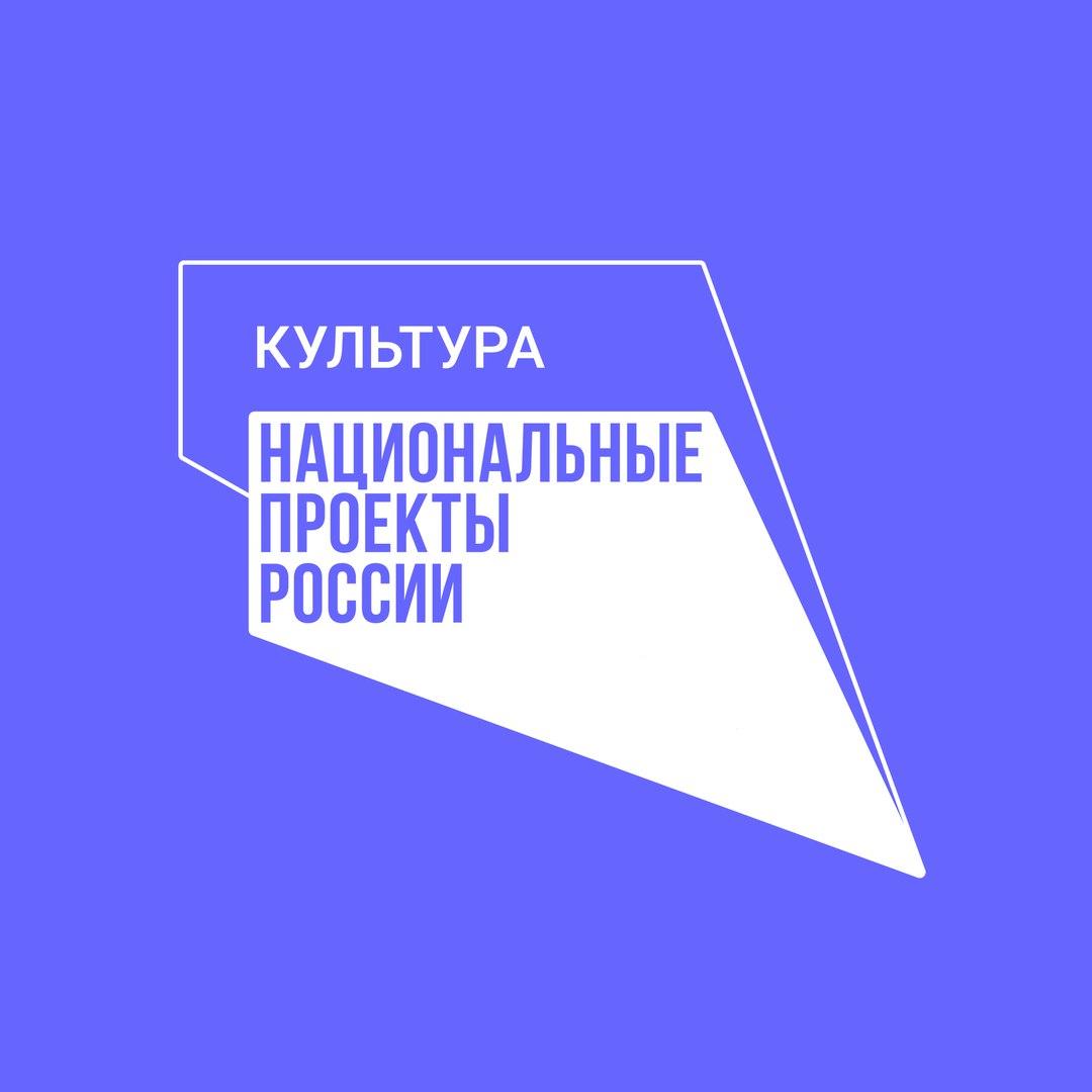 Национальный проект «Культура». Новые модельные библиотеки появятся в Кузбассе в 2020 году Национальный проект «Культура». Новые модельные библиотеки появятся в Кузбассе в 2020 году