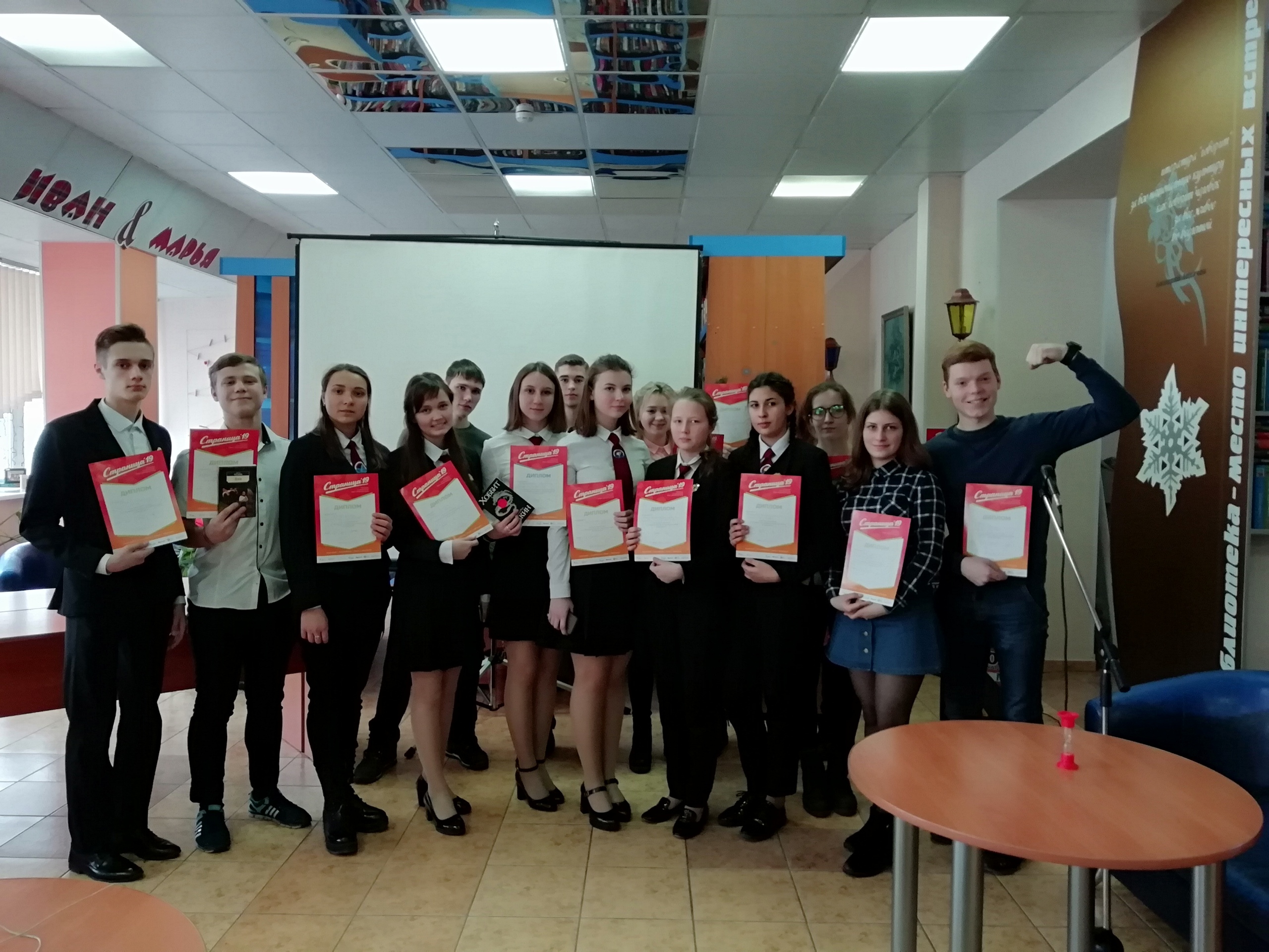 Чемпионат по чтению вслух среди старшеклассников «Страница 19» в Кемеровской области: полуфинал и финал Чемпионат по чтению вслух среди старшеклассников «Страница 19» в Кемеровской области: полуфинал и финал