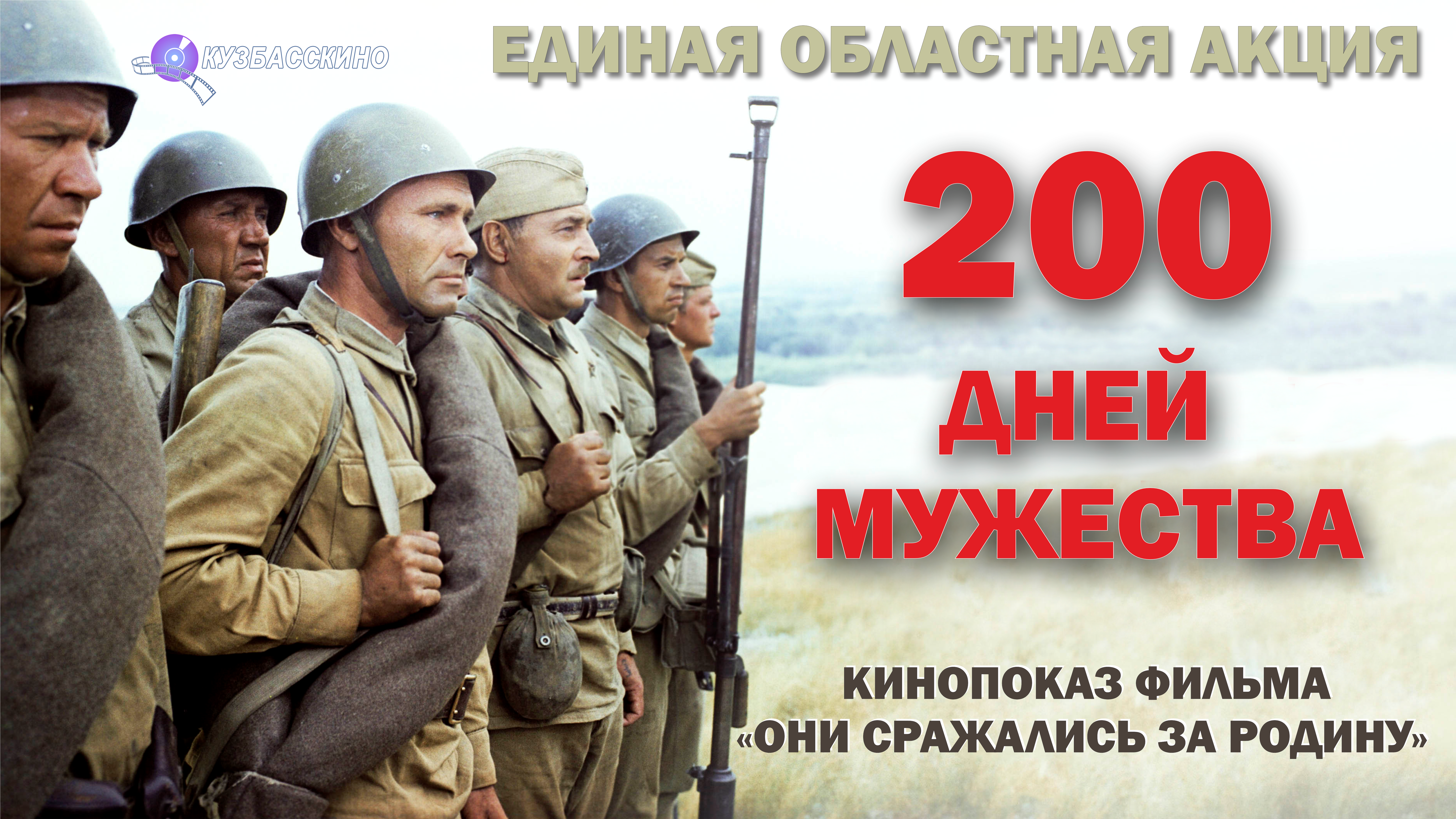    200     