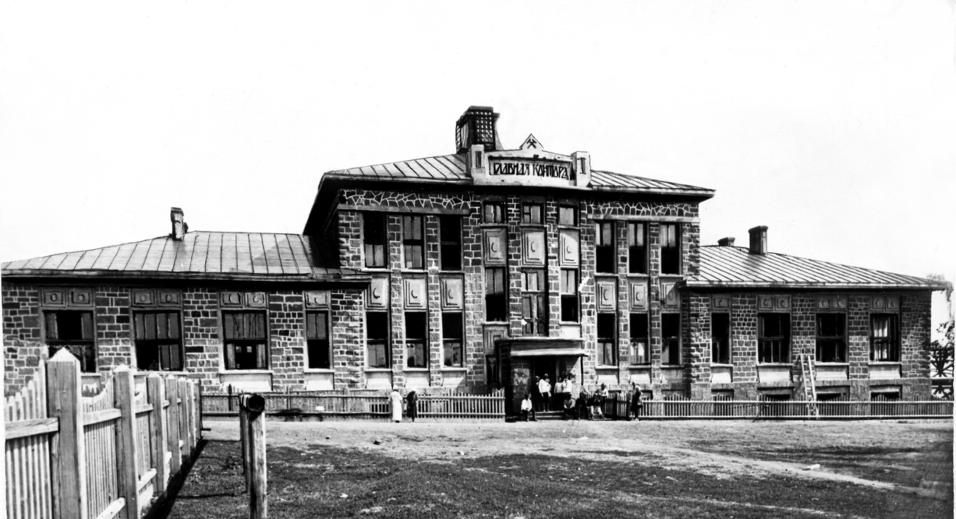 В Кемерове пройдет конференция, посвященная 110-летию Копикуза В Кемерове пройдет конференция, посвященная 110-летию Копикуза