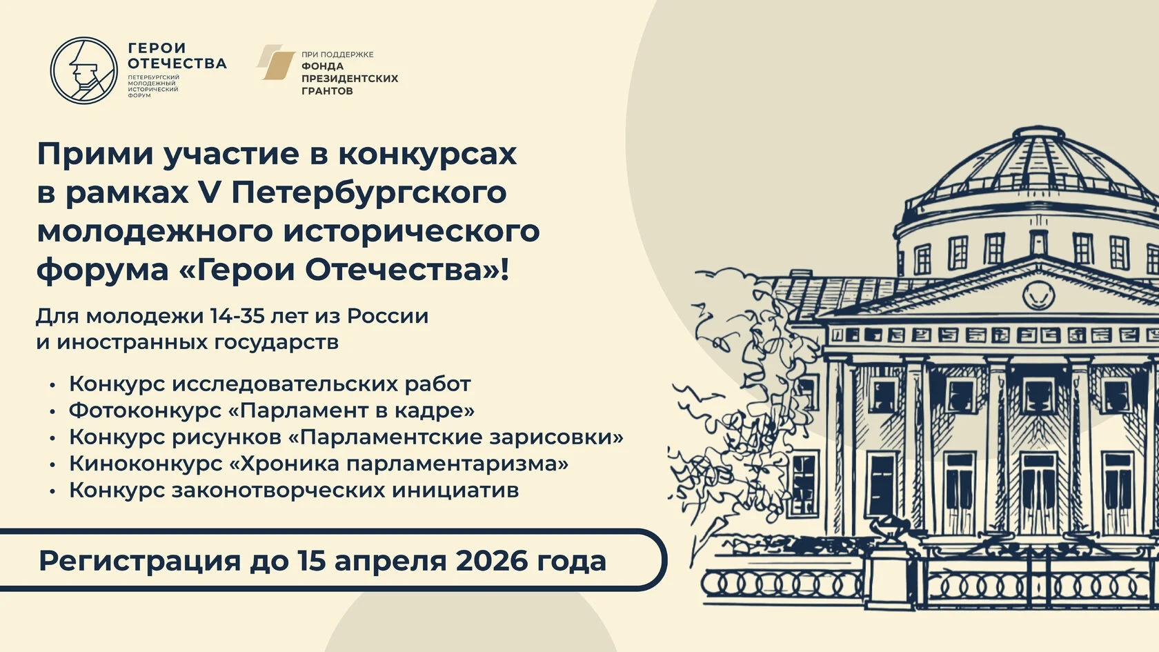 ������� ����������� �� �������� � ������ V �������������� ����������� ������������� ������ ������ ���������