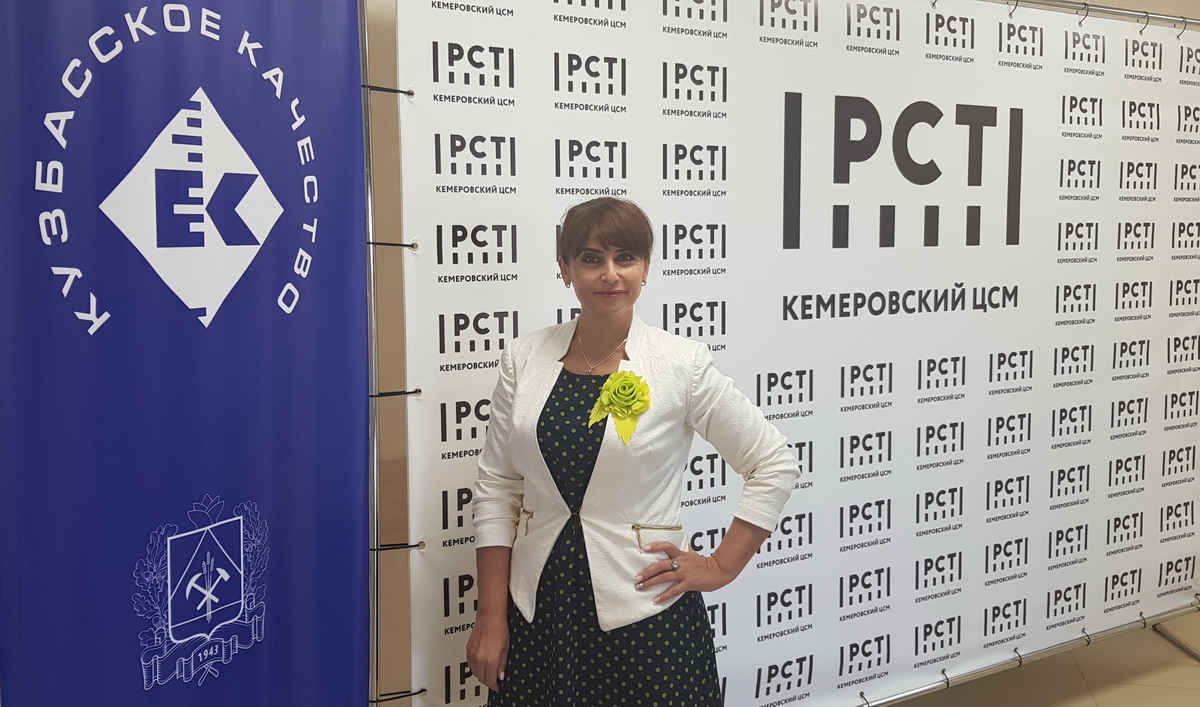 Кемеровский областной центр народного творчества и досуга вошел в число победителей конкурса «Лучшие товары и услуги Кузбасса» 2019 года Кемеровский областной центр народного творчества и досуга вошел в число победителей конкурса «Лучшие товары и услуги Кузбасса» 2019 года