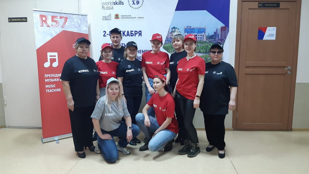 Студенты новокузнецкого и кемеровского колледжей завоевали награды на чемпионате молодых профессионалов Студенты новокузнецкого и кемеровского колледжей завоевали награды на чемпионате молодых профессионалов