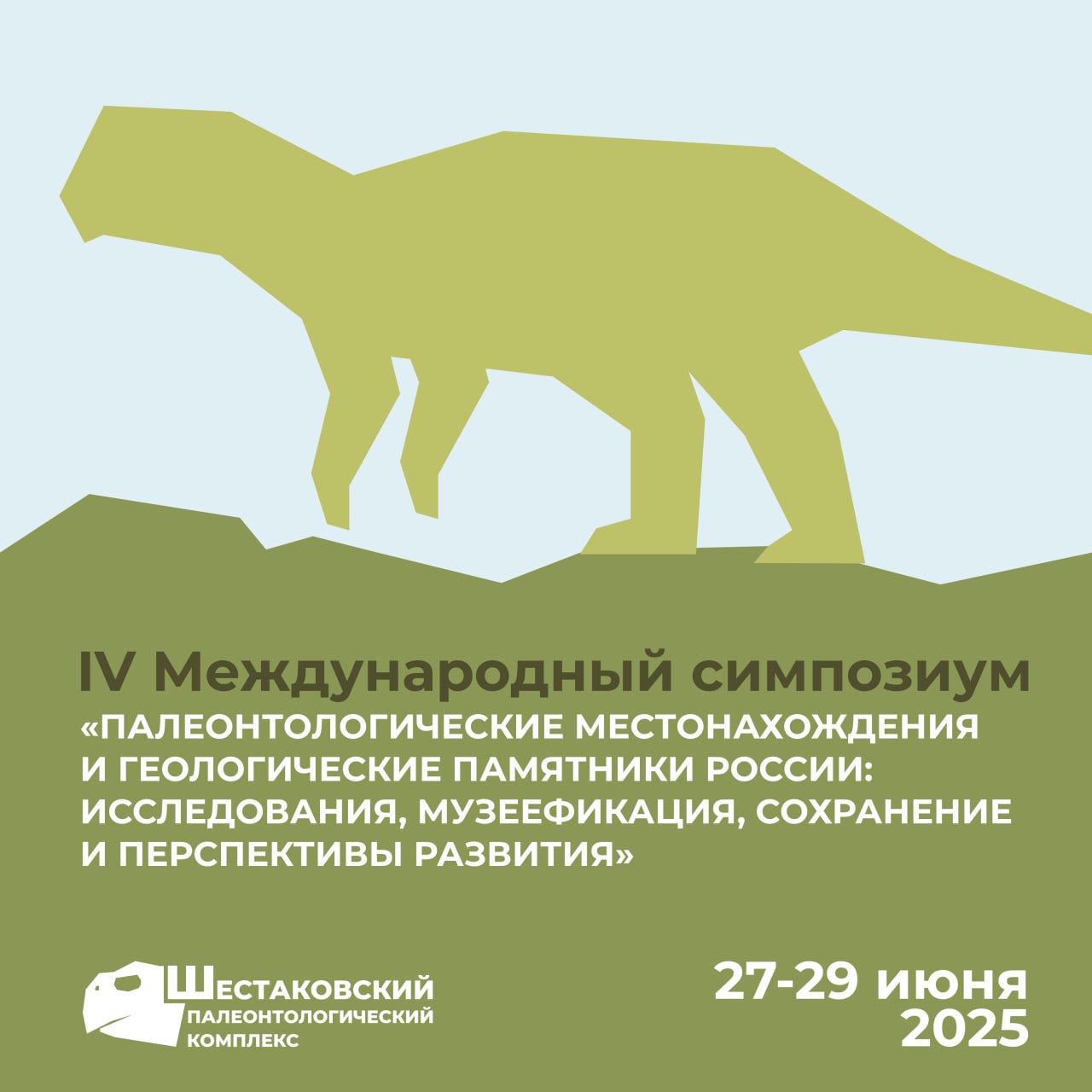 ������ ���� ������ �� ������� � IV ������������� ���������� ������������������� ��������������� � ������������� ��������� ������: ������������, ������������, ���������� � ����������� ���������