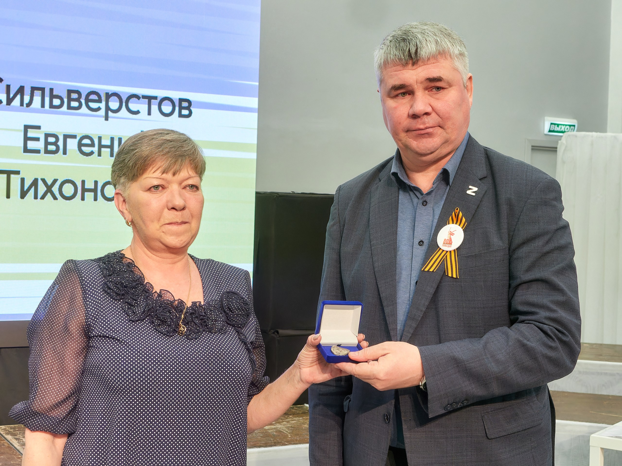 Краеведческому музею Междуреченска передали в дар найденную в Белоруссии медаль участника Великой Отечественной войны Евгения Сильверстова Краеведческому музею Междуреченска передали в дар найденную в Белоруссии медаль участника Великой Отечественной войны Евгения Сильверстова