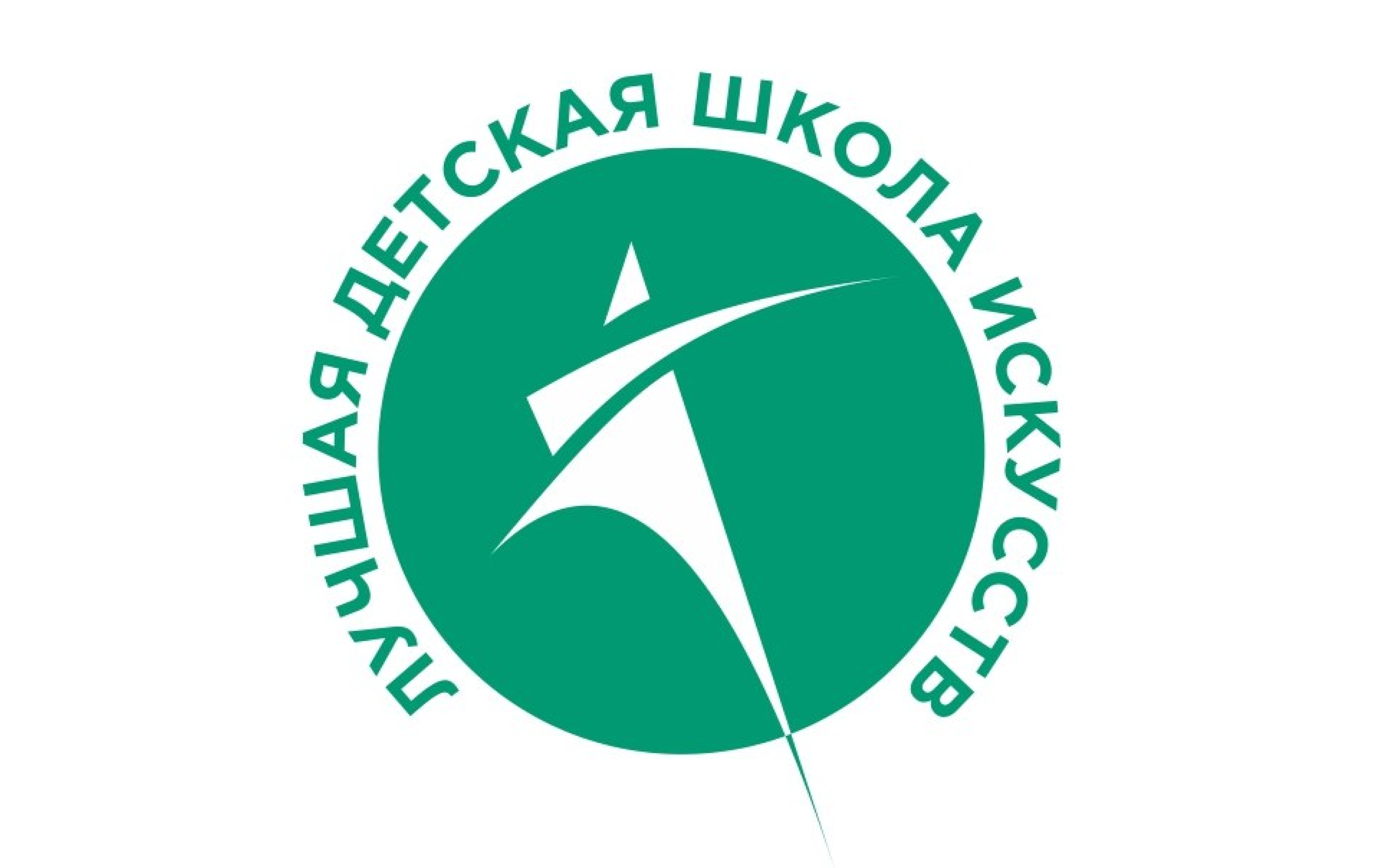В Кузбассе завершился II региональный тур Общероссийского конкурса «Лучшая детская школа искусств» В Кузбассе завершился II региональный тур Общероссийского конкурса «Лучшая детская школа искусств»
