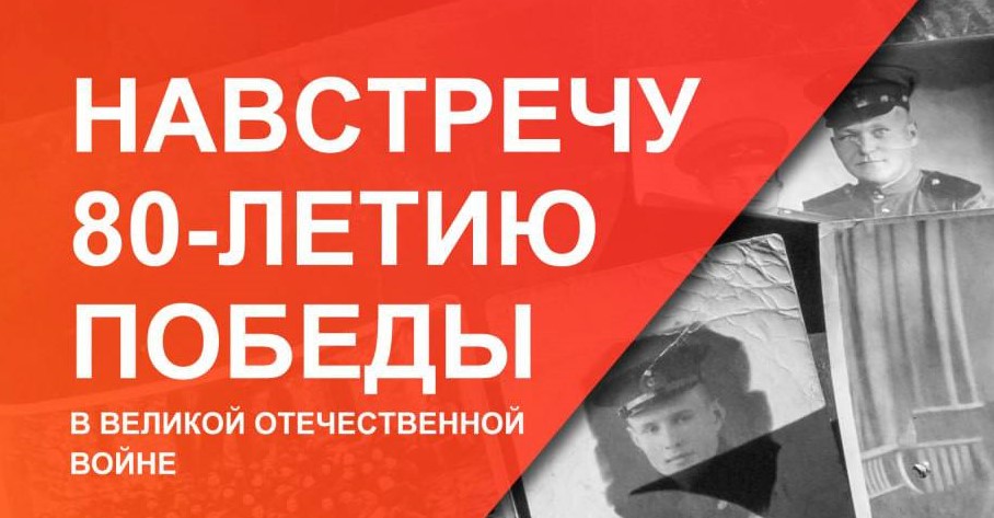 Библиотеки Кузбасса работают над пополнением электронной коллекции «Семейная хроника войны» Библиотеки Кузбасса работают над пополнением электронной коллекции «Семейная хроника войны»