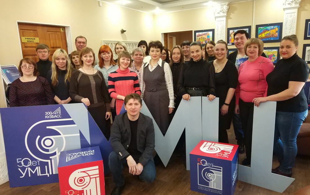 Сотрудники учреждений культуры прошли курсы по интернет-маркетингу Сотрудники учреждений культуры прошли курсы по интернет-маркетингу