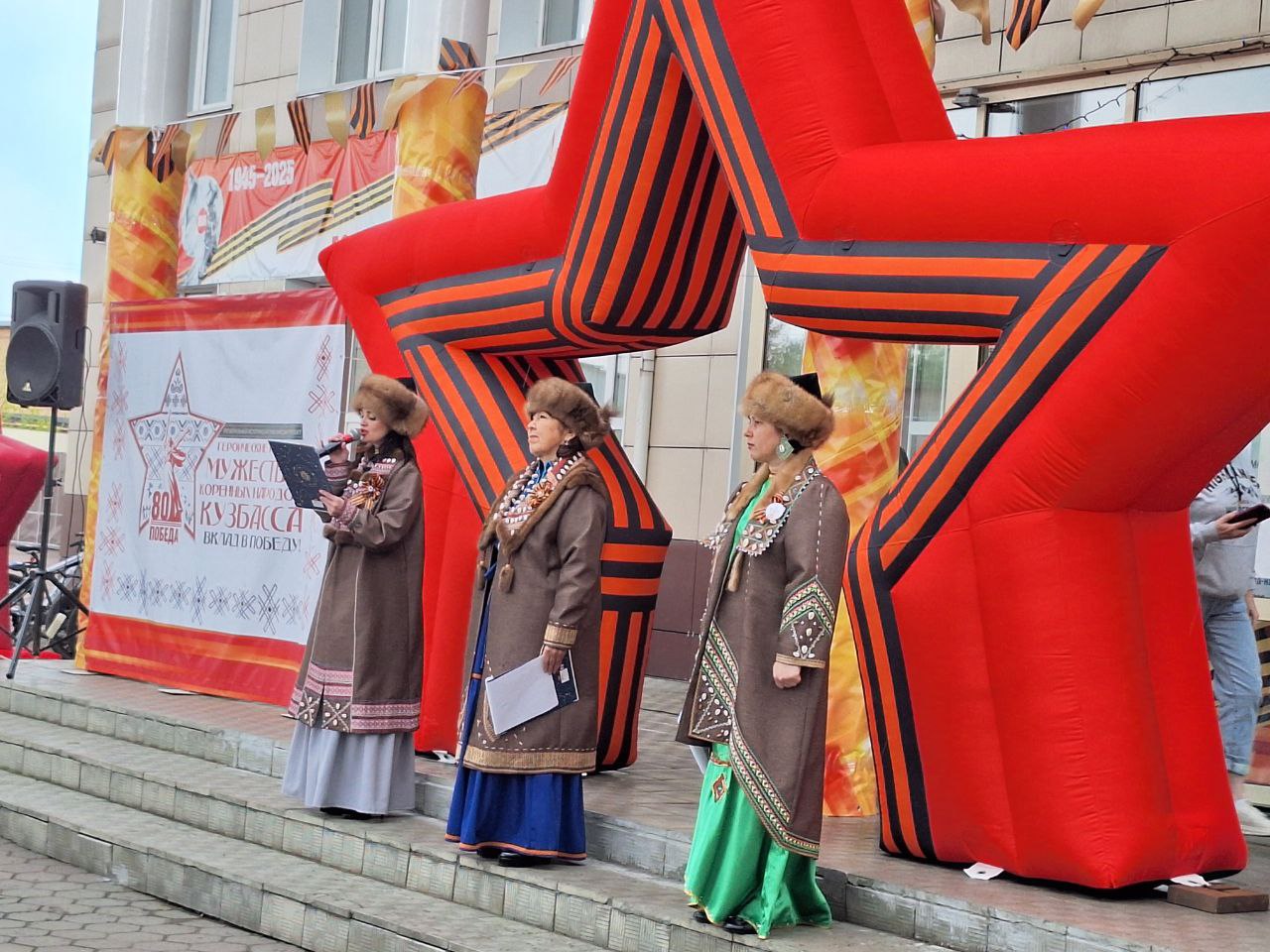 В Мысках прошел городской фестиваль «Горной Шории сыны – защитники родной страны», посвященный 80-летию Победы В Мысках прошел городской фестиваль «Горной Шории сыны – защитники родной страны», посвященный 80-летию Победы