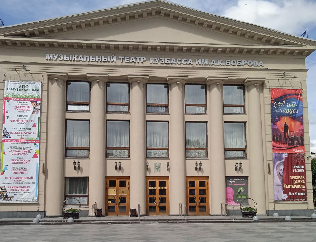 Пресс-бранч в честь закрытия 78-го сезона пройдет в Музыкальном театре КуZбасса Пресс-бранч в честь закрытия 78-го сезона пройдет в Музыкальном театре КуZбасса