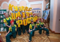 21 августа состоится ежегодная социально-культурная акция «Библиотечный Шахт-Арт-2019», посвященная Дню шахтёра 21 августа состоится ежегодная социально-культурная акция «Библиотечный Шахт-Арт-2019», посвященная Дню шахтёра