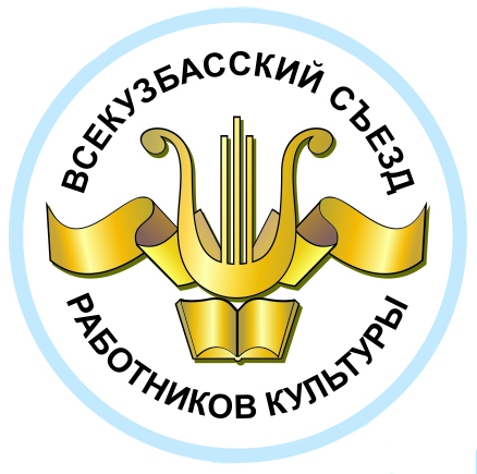 мастер-класс советского и российского диктора, народной артистки РСФСР А.Н. Шатиловой и творческая встреча с заместителем директора Государственного Российского Дома народного творчества им. В.Д.Поленова (г.Москва) А.А.Беляевым мастер-класс советского и российского диктора, народной артистки РСФСР А.Н. Шатиловой и творческая встреча с заместителем директора Государственного Российского Дома народного творчества им. В.Д.Поленова (г.Москва) А.А.Беляевым